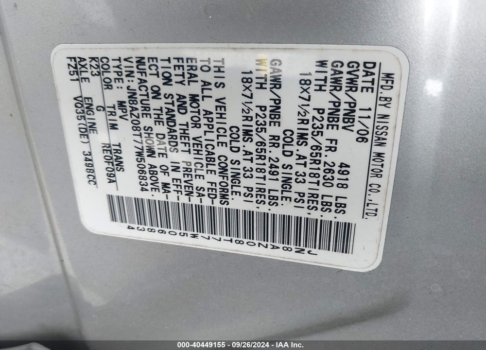 2007 NISSAN MURANO SL VIN: JN8AZ08T77W506834
