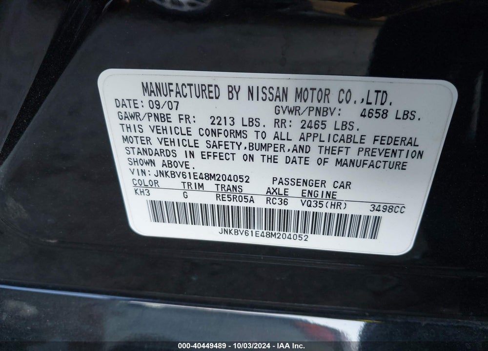 2008 INFINITI G35 JOURNEY VIN: JNKBV61E48M204052