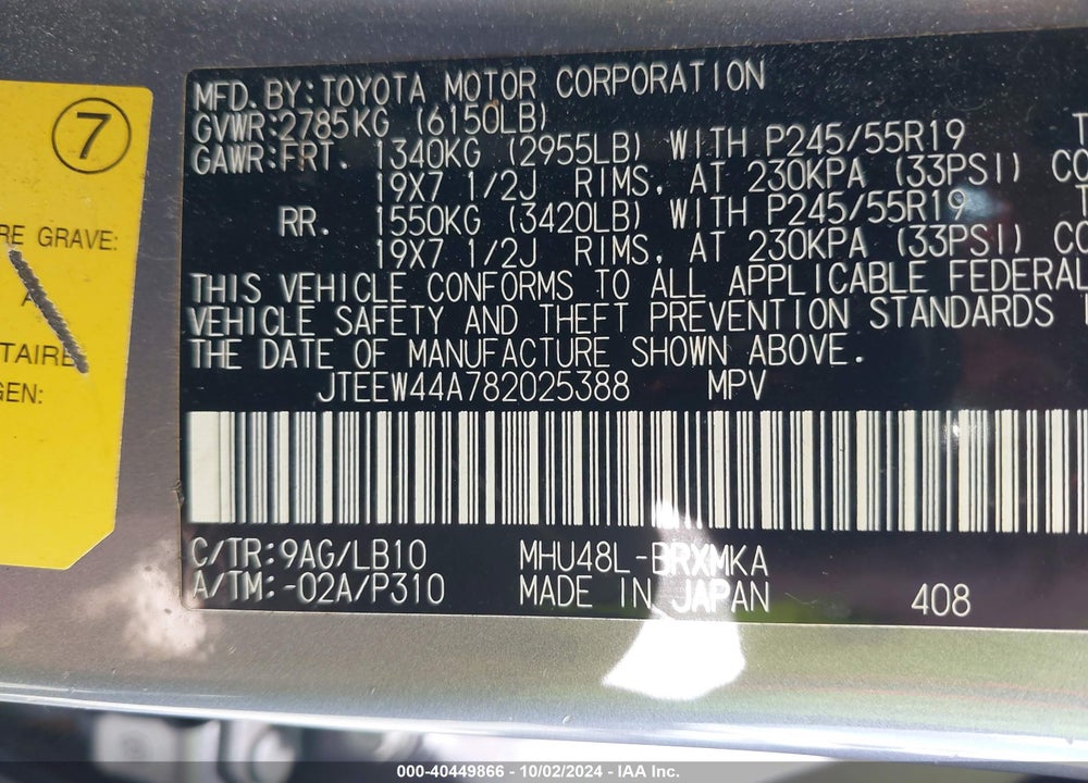 2008 TOYOTA HIGHLANDER HYBRID LIMITED VIN: JTEEW44A782025388