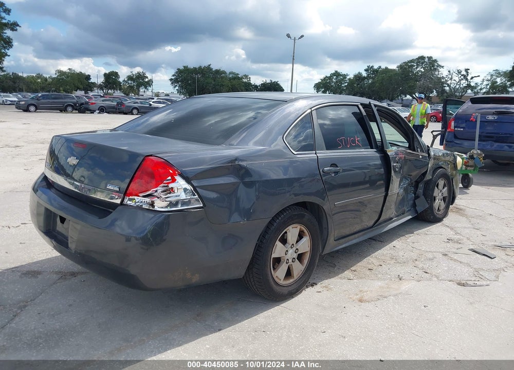 2011 CHEVROLET IMPALA LS VIN: 2G1WF5EK1B1218920