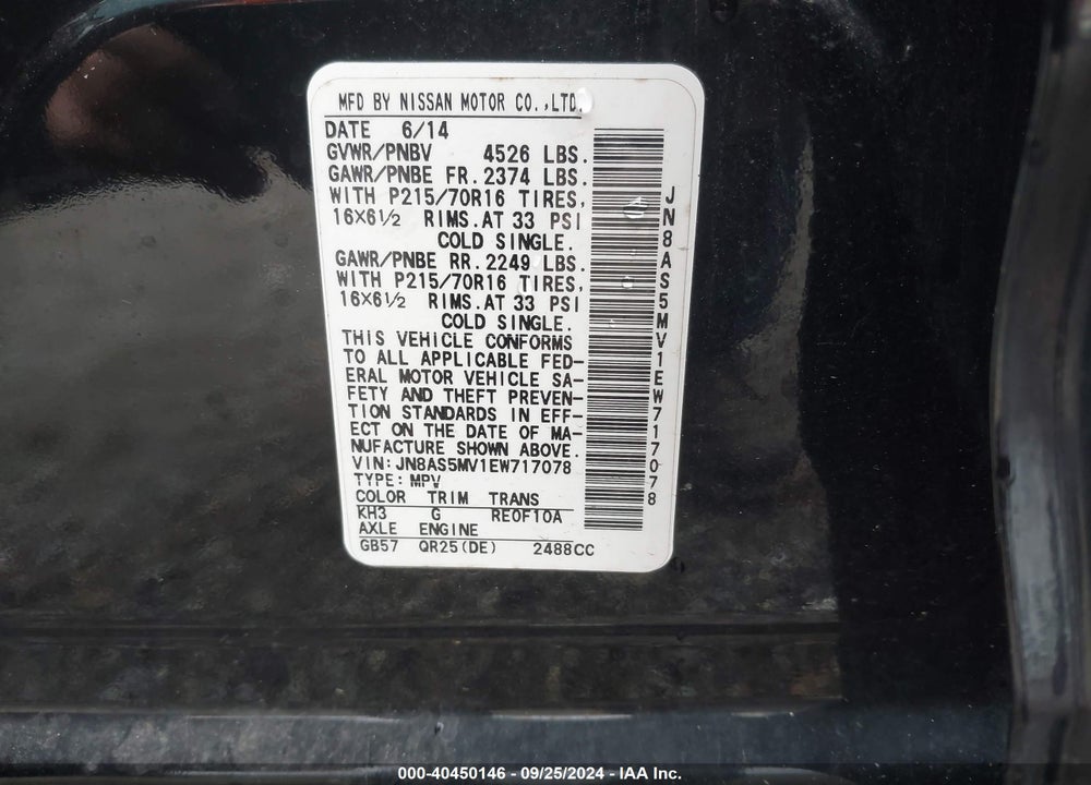 2014 NISSAN ROGUE SELECT S VIN: JN8AS5MV1EW717078