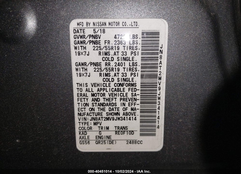 2018 NISSAN ROGUE SL VIN: JN8AT2MV9JW341414