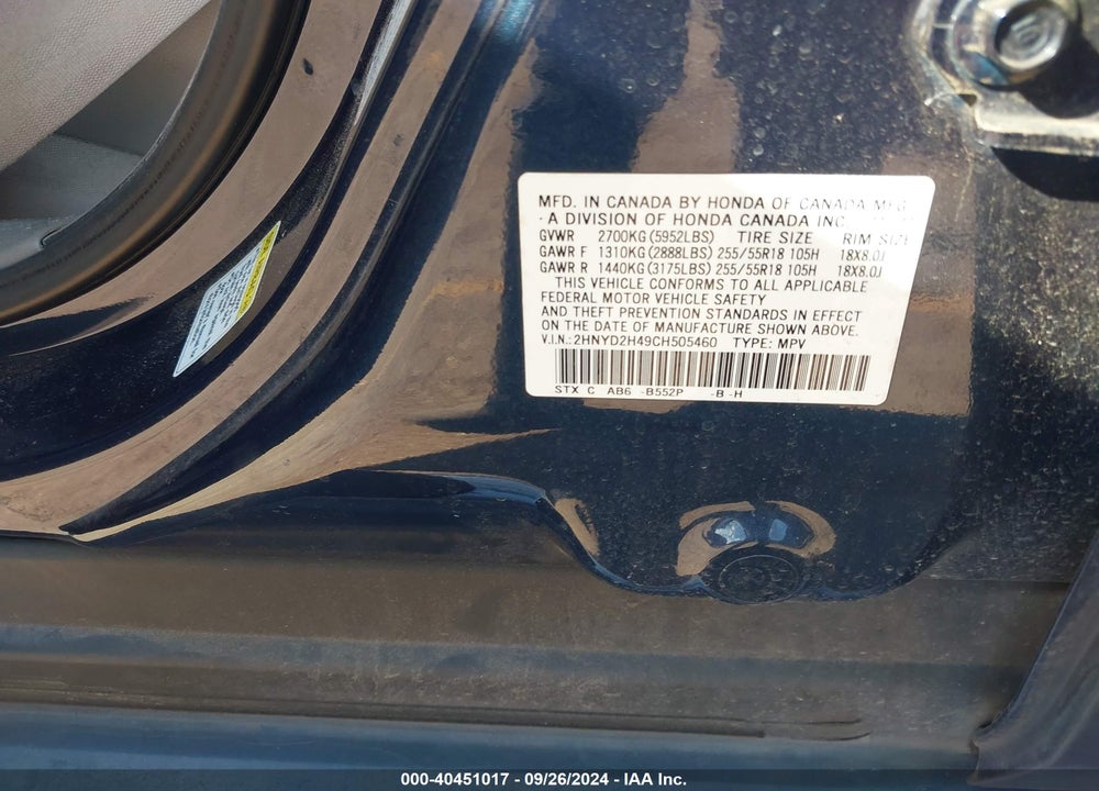 2012 ACURA MDX TECHNOLOGY PACKAGE VIN: 2HNYD2H49CH505460