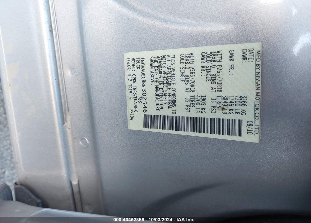 2011 NISSAN TITAN SV VIN: 1N6AA0EC8BN302546