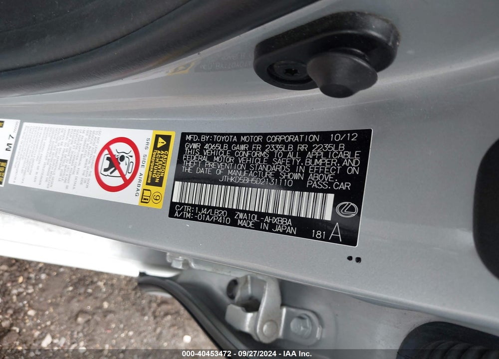 2013 LEXUS CT 200H VIN: JTHKD5BH5D2131110