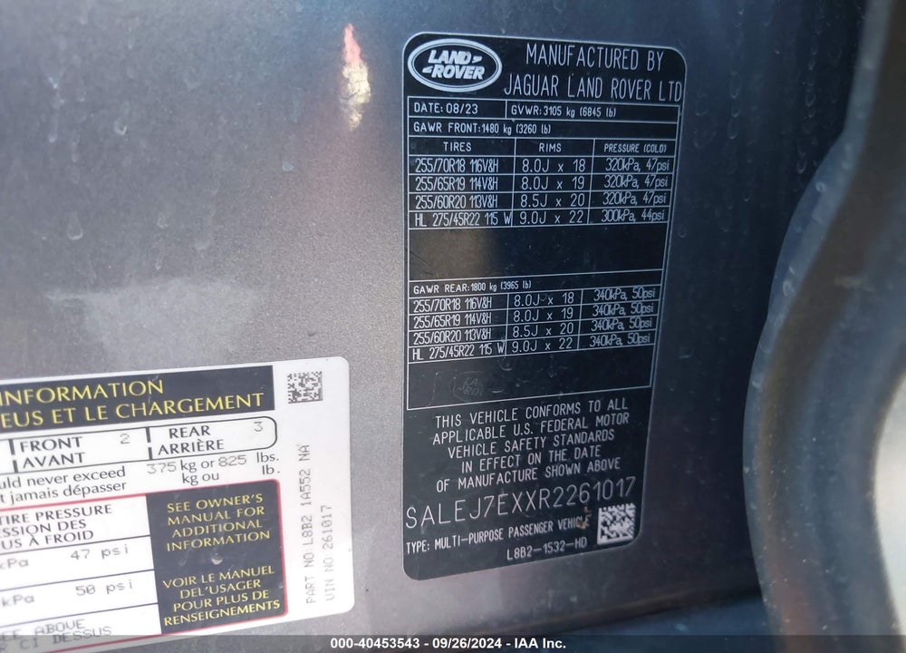 2024 LAND ROVER DEFENDER 110 P300 VIN: SALEJ7EXXR2261017