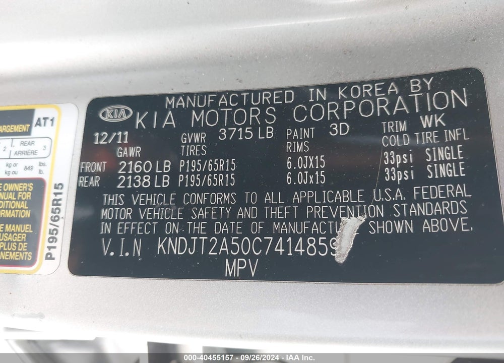 2012 KIA SOUL VIN: KNDJT2A50C7414859