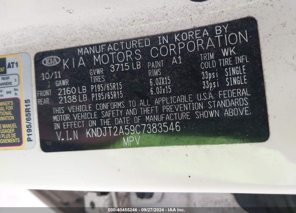 2012 KIA SOUL VIN: KNDJT2A59C7383546
