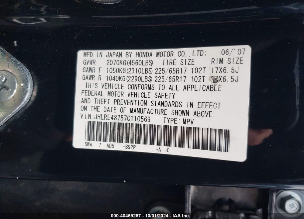 2007 HONDA CR-V EX-L VIN: JHLRE48757C110569