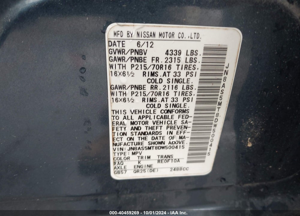 2013 NISSAN ROGUE S VIN: JN8AS5MT8DW500415