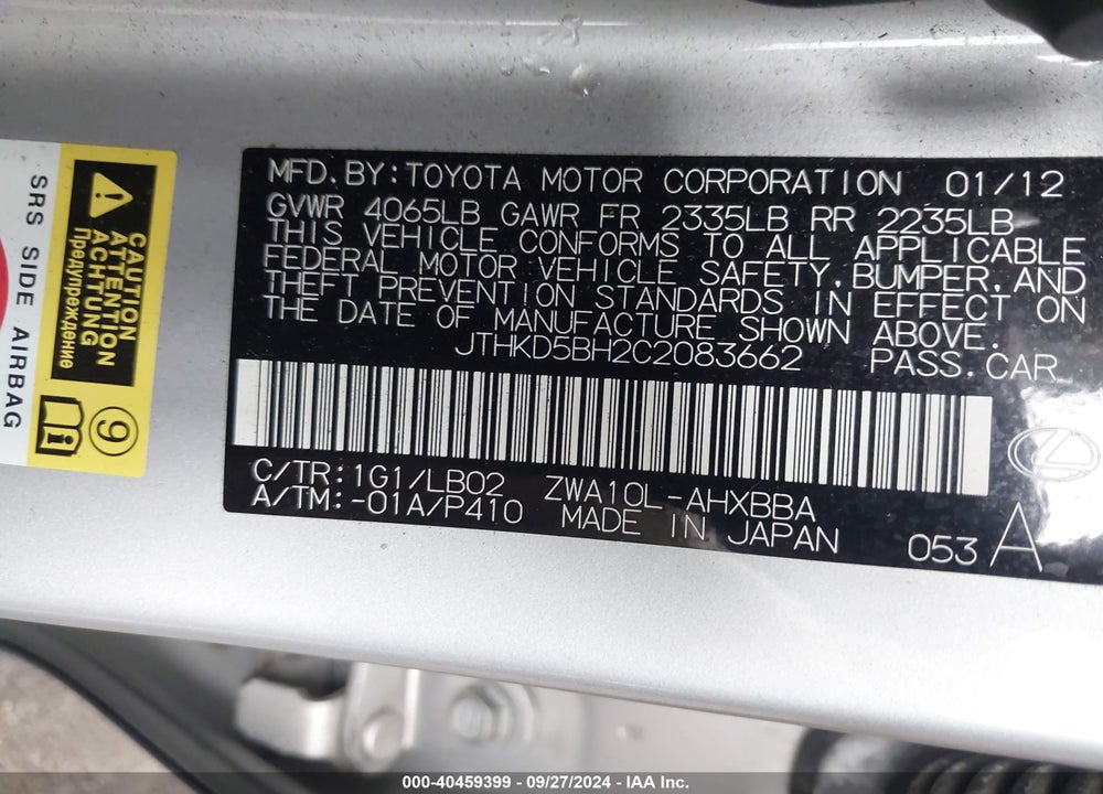 2012 LEXUS CT 200H PREMIUM VIN: JTHKD5BH2C2083662