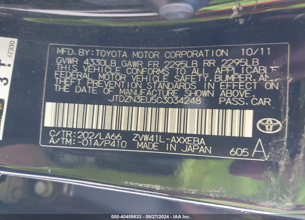 2012 TOYOTA PRIUS V FIVE VIN: JTDZN3EU5C3034248