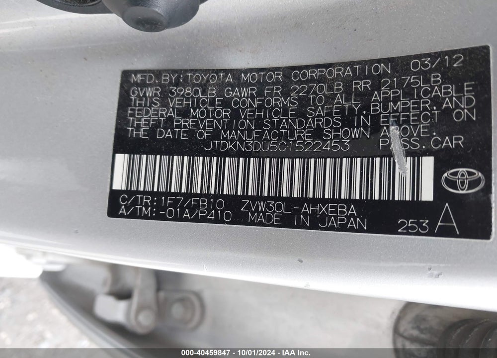 2012 TOYOTA PRIUS VIN: JTDKN3DU5C1522453