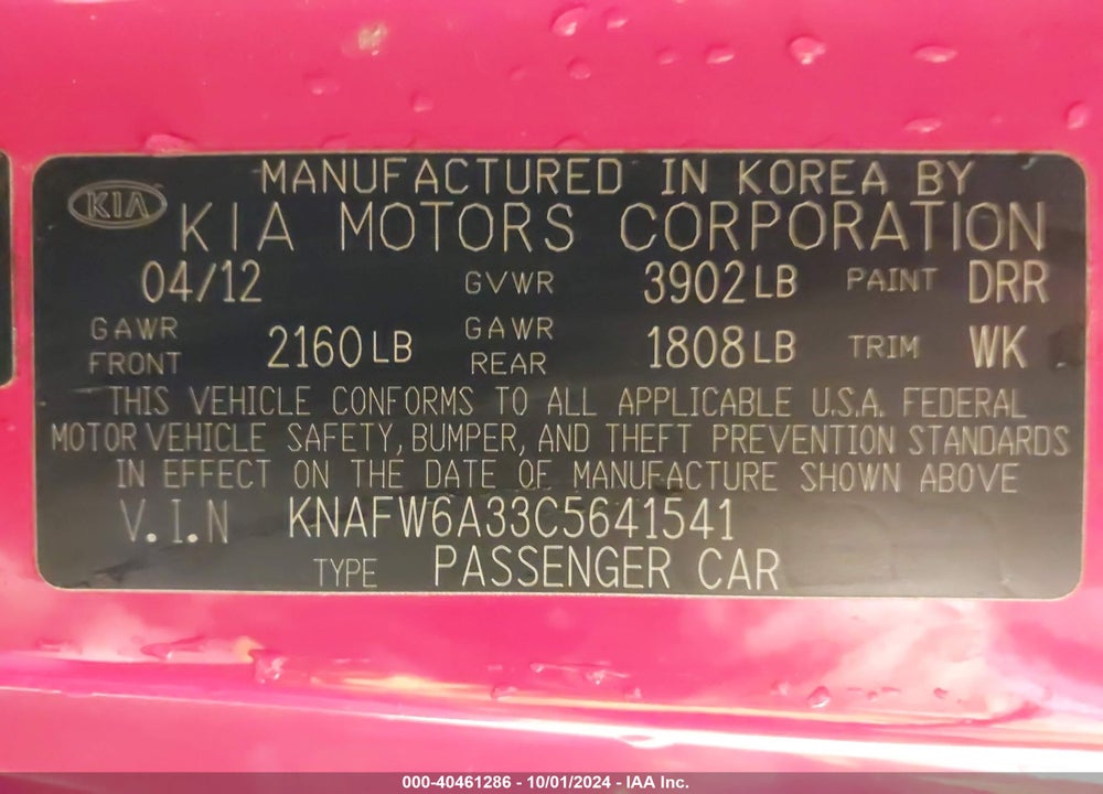 2012 KIA FORTE KOUP VIN: KNAFW6A33C5641541