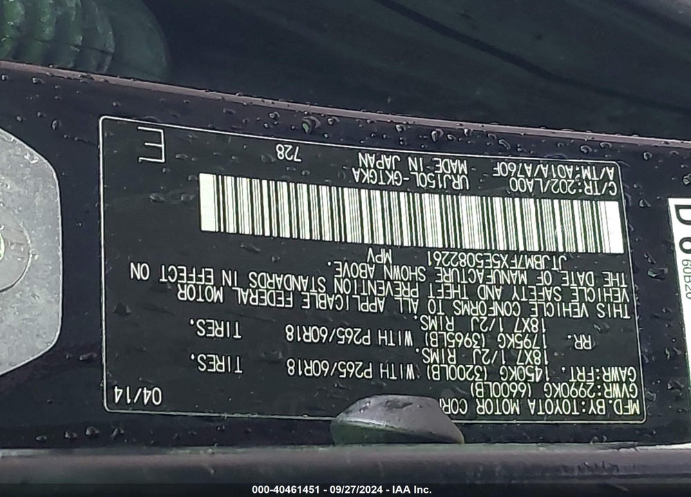 2014 LEXUS 460 VIN: JTJBM7FX5E5082261