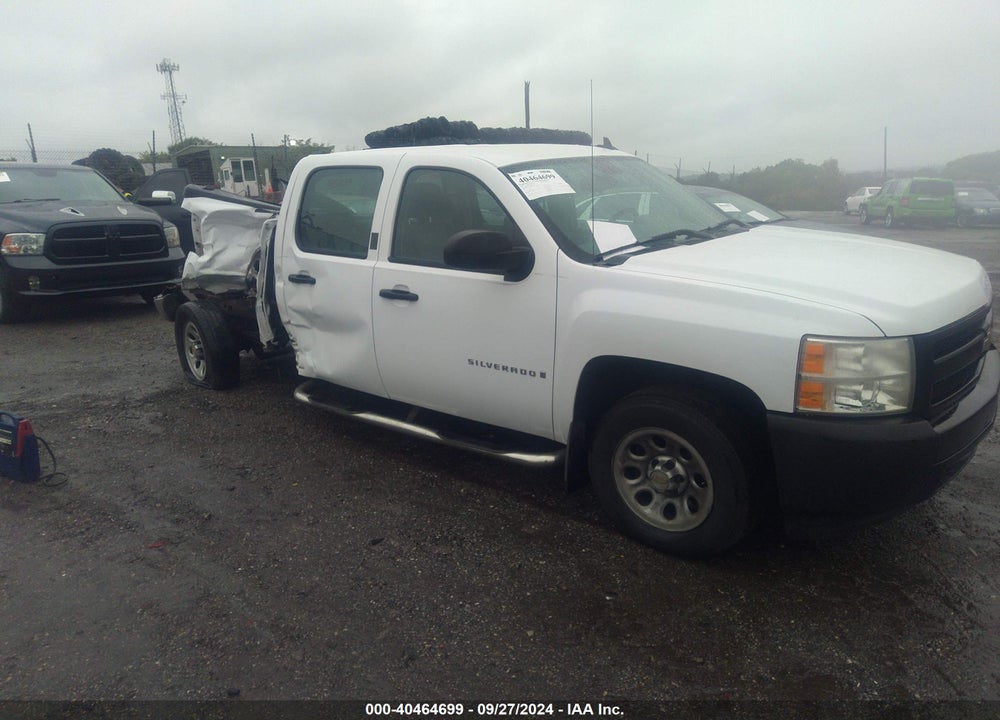 2008 CHEVROLET SILVERADO 1500 WORK TRUCK VIN: 2GCEC13C581232201