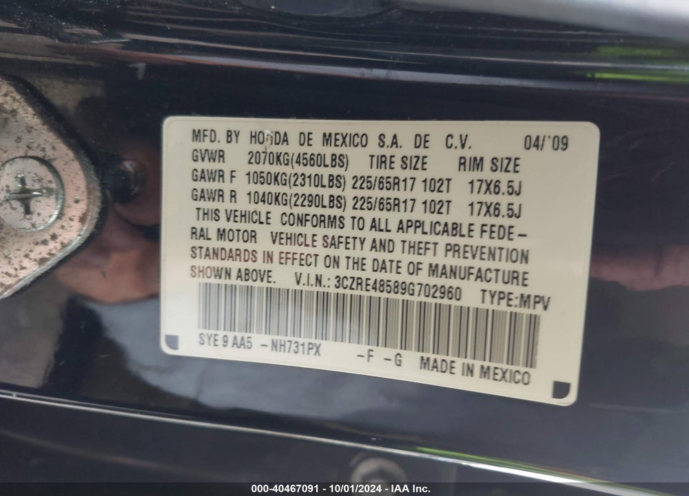 2009 HONDA CR-V EX VIN: 3CZRE48589G702960