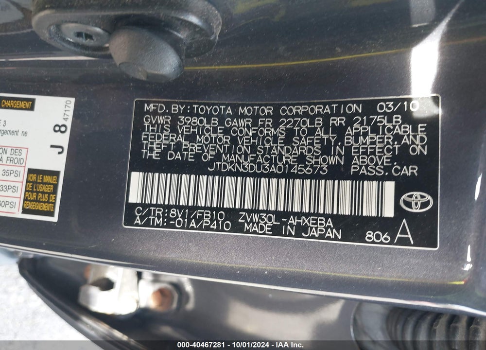 2010 TOYOTA PRIUS II VIN: JTDKN3DU3A0145673