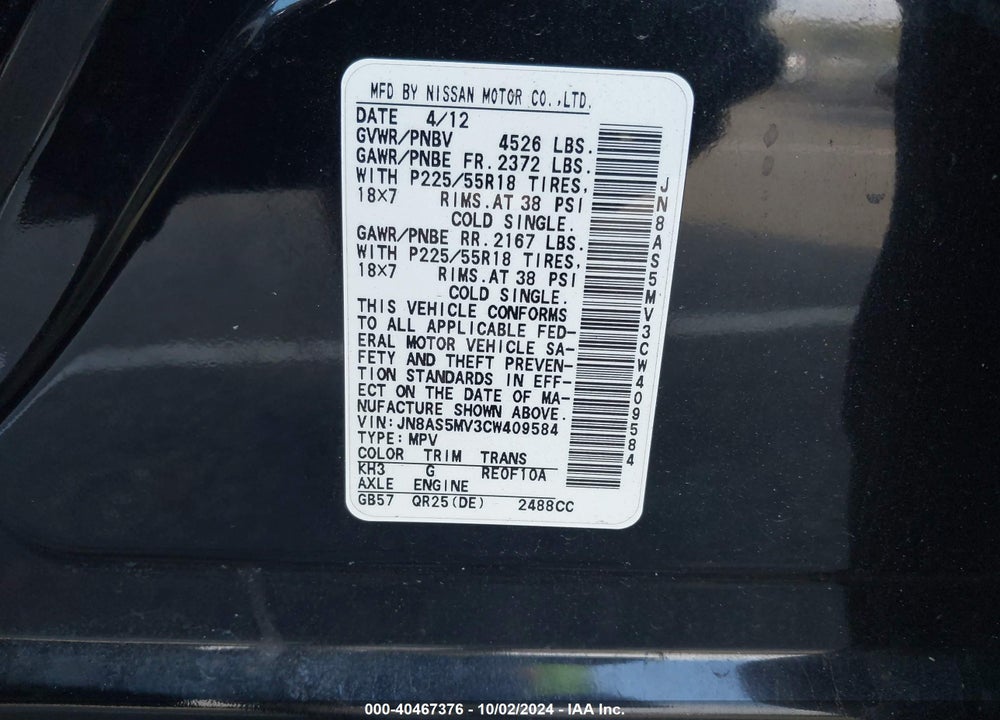 2012 NISSAN ROGUE SV W/SL PKG VIN: JN8AS5MV3CW409584