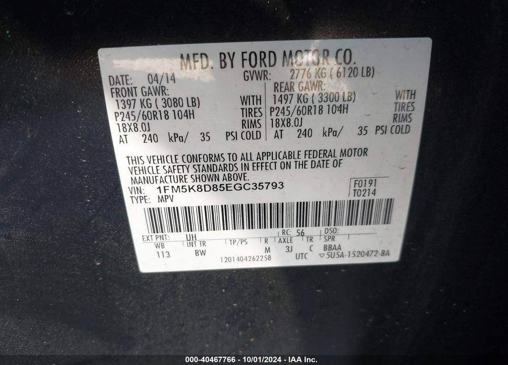2014 FORD EXPLORER XLT VIN: 1FM5K8D85EGC35793