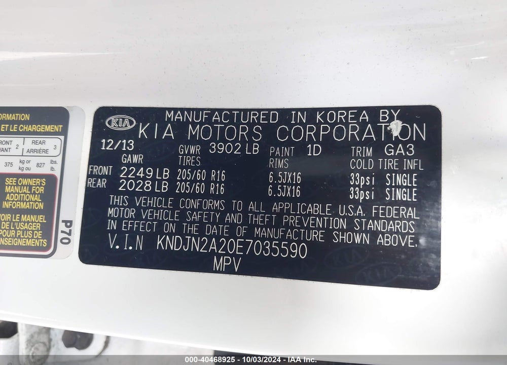 2014 KIA SOUL VIN: KNDJN2A20E7035590