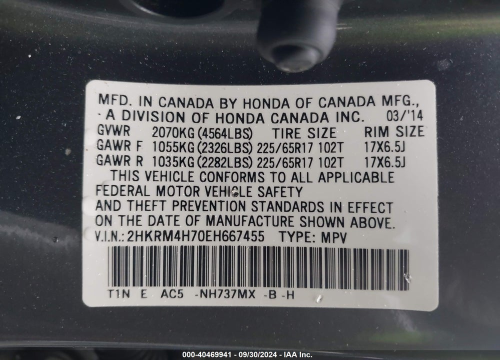 2014 HONDA CR-V EX-L VIN: 2HKRM4H70EH667455