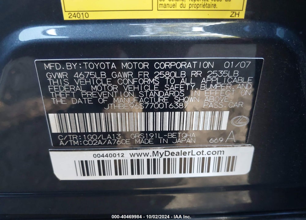 2007 LEXUS GS 350 VIN: JTHBE96S770016387