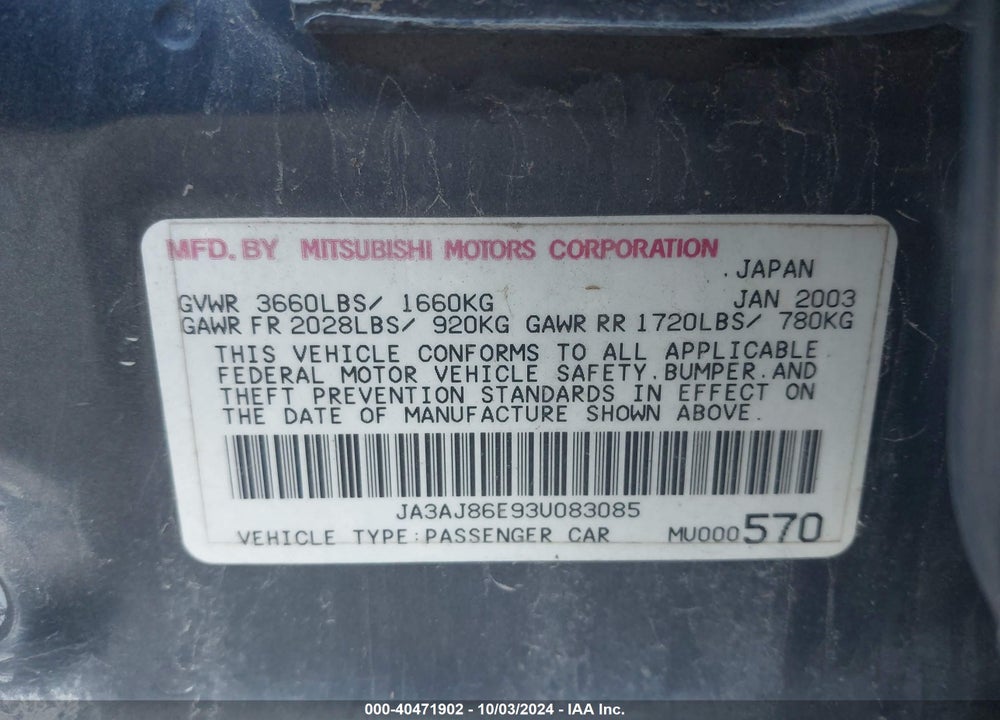 2003 MITSUBISHI LANCER OZ RALLY VIN: JA3AJ86E93U083085