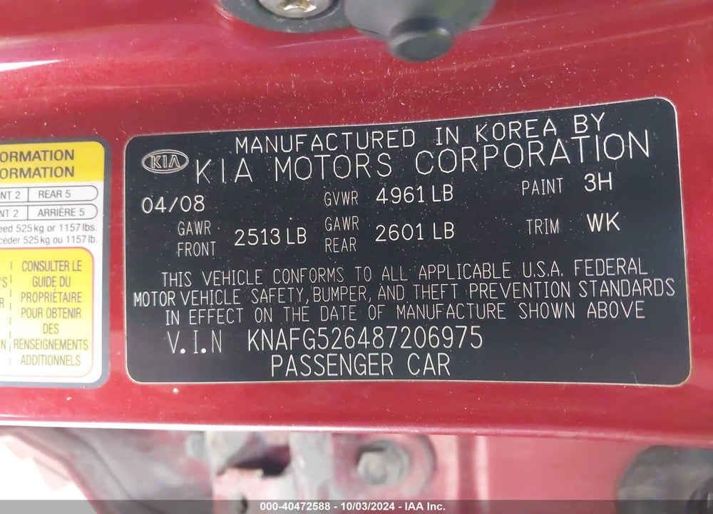 2008 KIA RONDO LX V6 VIN: KNAFG526487206975
