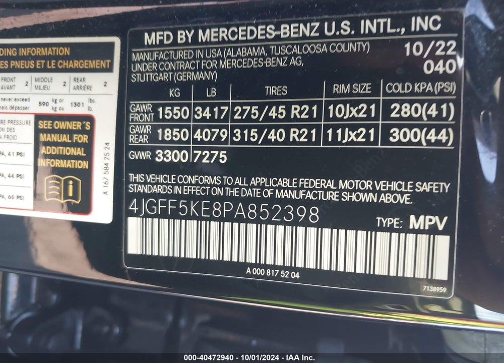 2023 MERCEDES-BENZ GLS 450 4MATIC VIN: 4JGFF5KE8PA852398