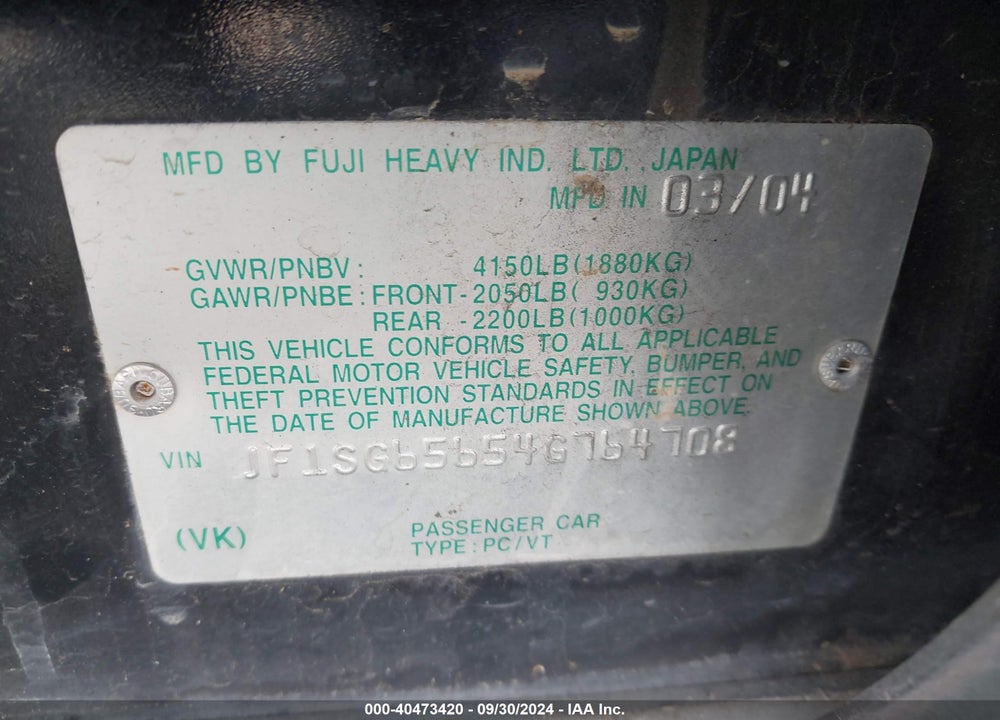2004 SUBARU FORESTER 2.5XS VIN: JF1SG65654G764708