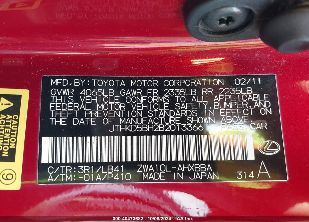 2011 LEXUS CT 200H PREMIUM VIN: JTHKD5BH2B2013366