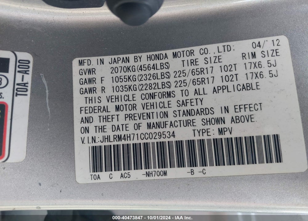 2012 HONDA CR-V EX-L VIN: JHLRM4H71CC029534