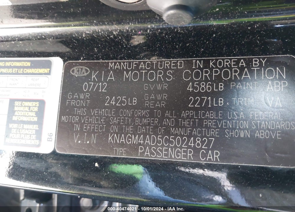 2012 KIA OPTIMA HYBRID EX VIN: KNAGM4AD5C5024827