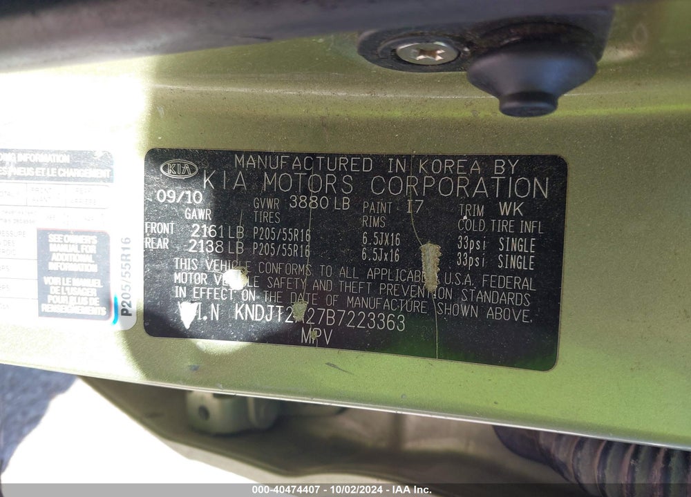 2011 KIA SOUL VIN: KNDJT2A27B7223363