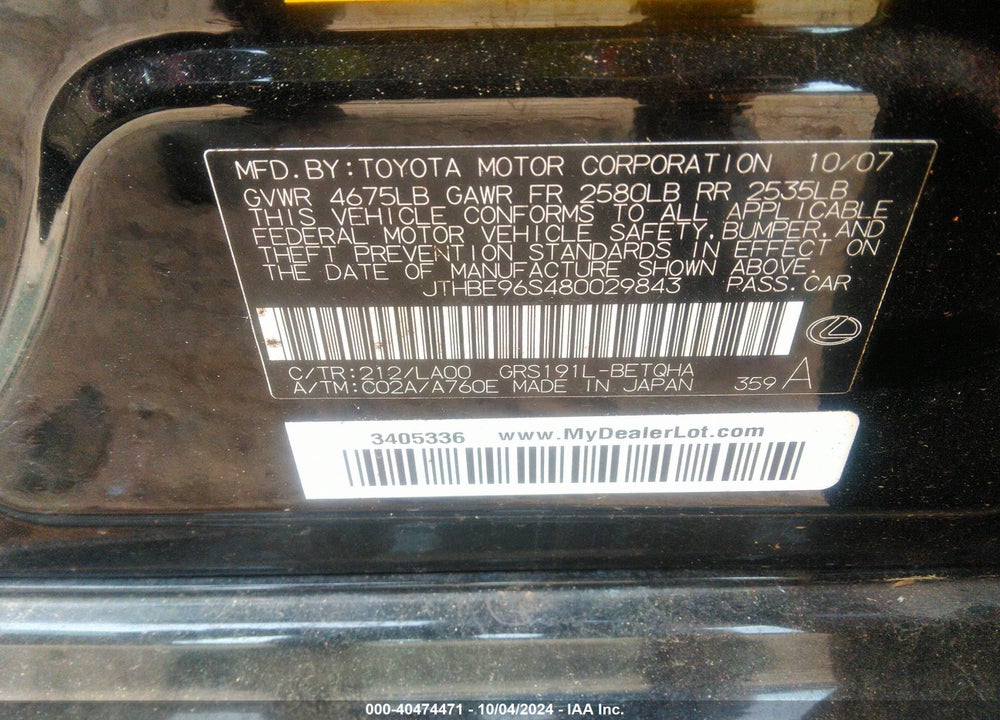 2008 LEXUS GS 350 VIN: JTHBE96S480029843