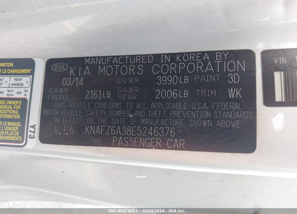 2014 KIA FORTE KOUP SX VIN: KNAFZ6A38E5246376