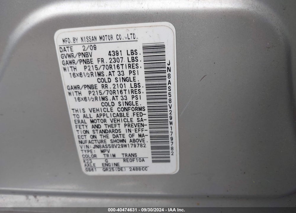 2009 NISSAN ROGUE S VIN: JN8AS58V29W179782