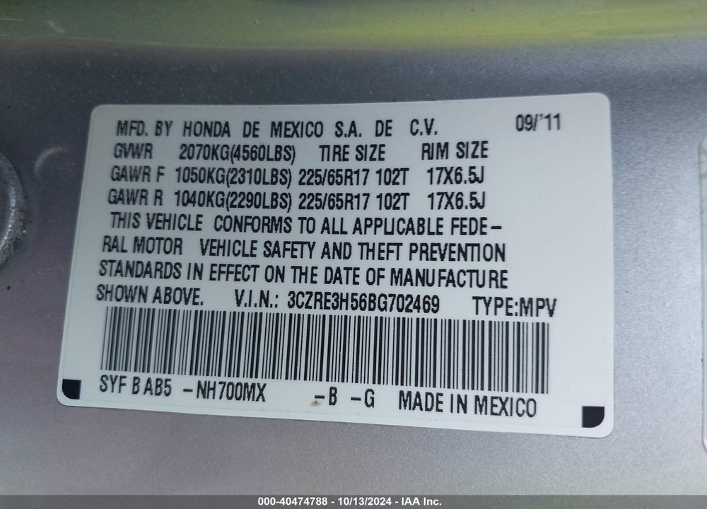 2011 HONDA CR-V EX VIN: 3CZRE3H56BG702469
