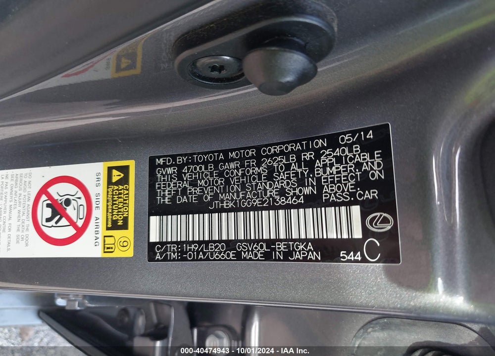2014 LEXUS ES 350 VIN: JTHBK1GG9E2138464