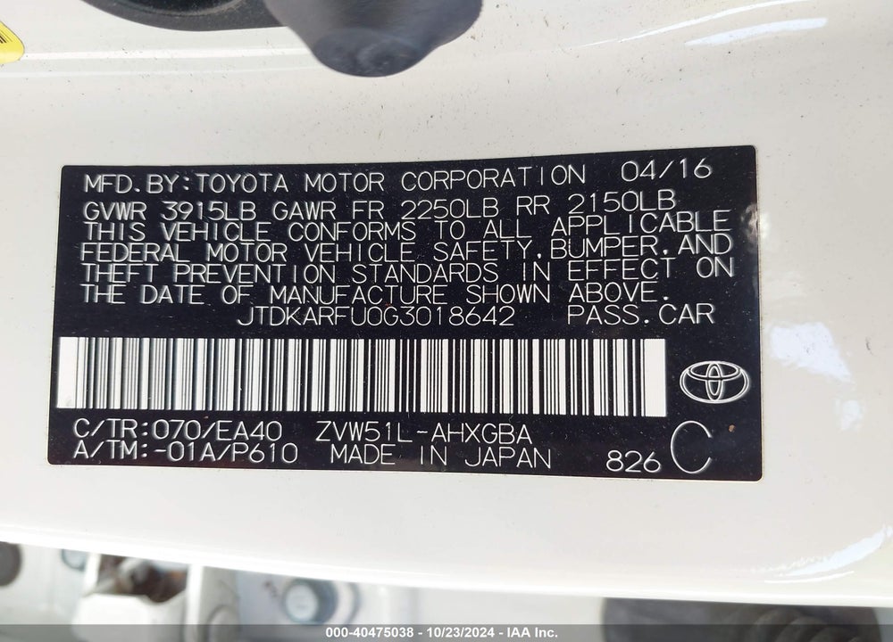 2016 TOYOTA PRIUS FOUR VIN: JTDKARFU0G3018642