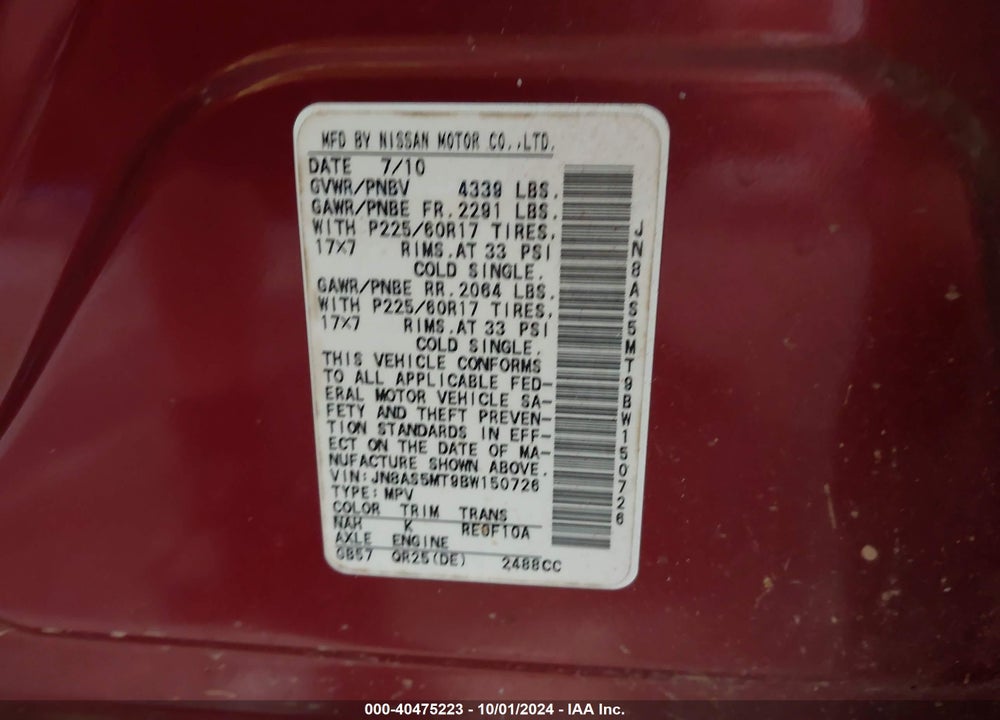 2011 NISSAN ROGUE SV VIN: JN8AS5MT9BW150726