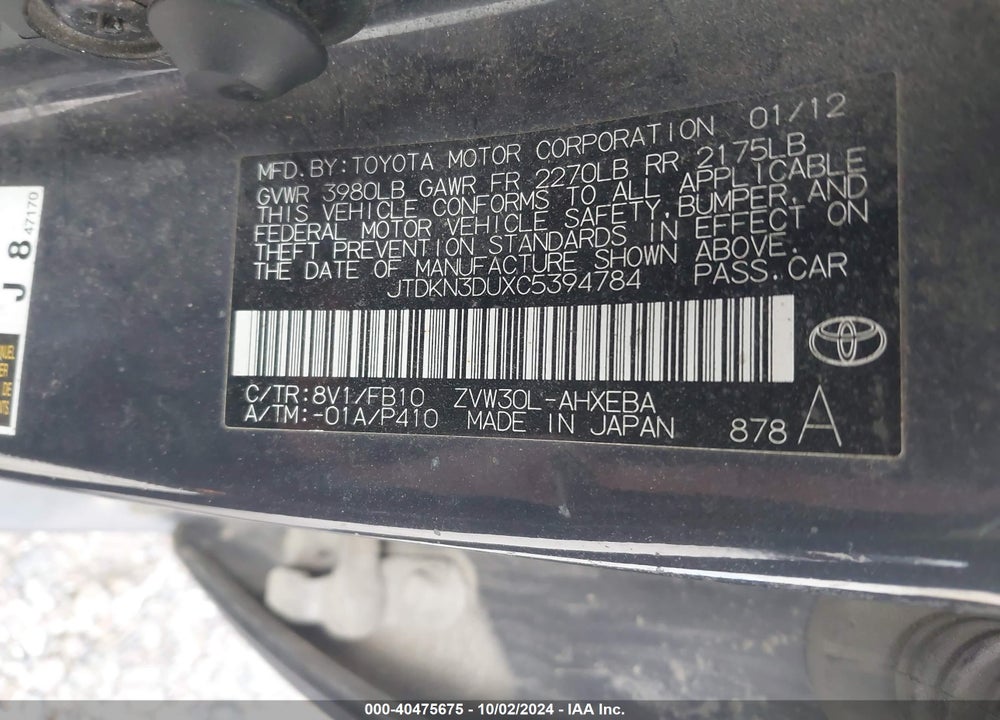 2012 TOYOTA PRIUS TWO VIN: JTDKN3DUXC5394784