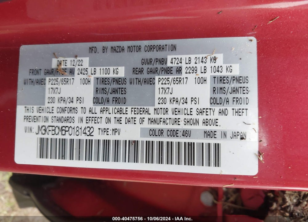 2023 MAZDA CX-5 2.5 S PREFERRED VIN: JM3KFBCM6P0181432