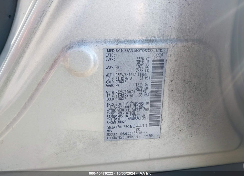 2014 NISSAN ROGUE SV VIN: 5N1AT2ML7EC834411