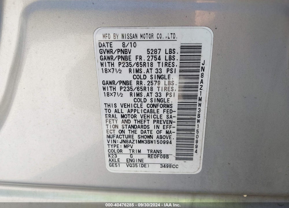 2011 NISSAN MURANO S VIN: JN8AZ1MW3BW150994