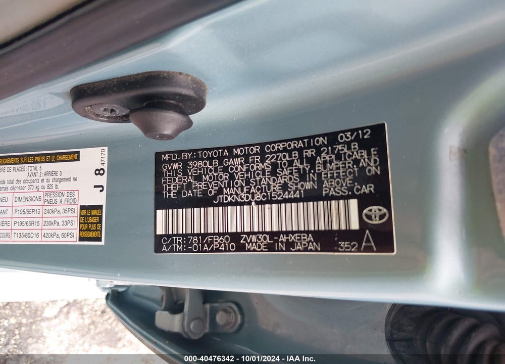2012 TOYOTA PRIUS THREE VIN: JTDKN3DU8C1524441