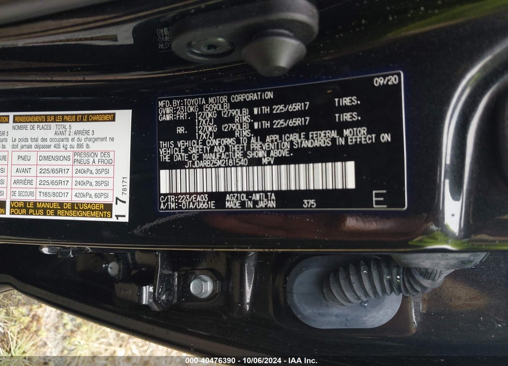 2021 LEXUS NX 300 VIN: JTJDARBZ5M2181540