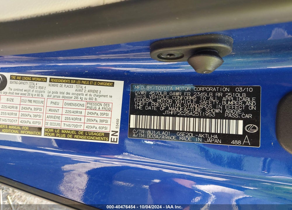 2010 LEXUS IS 250C VIN: JTHFF2C25A2511953