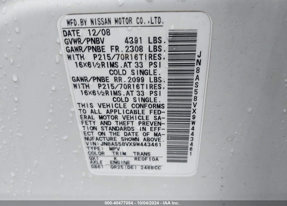 2009 NISSAN ROGUE S VIN: JN8AS58VX9W443461